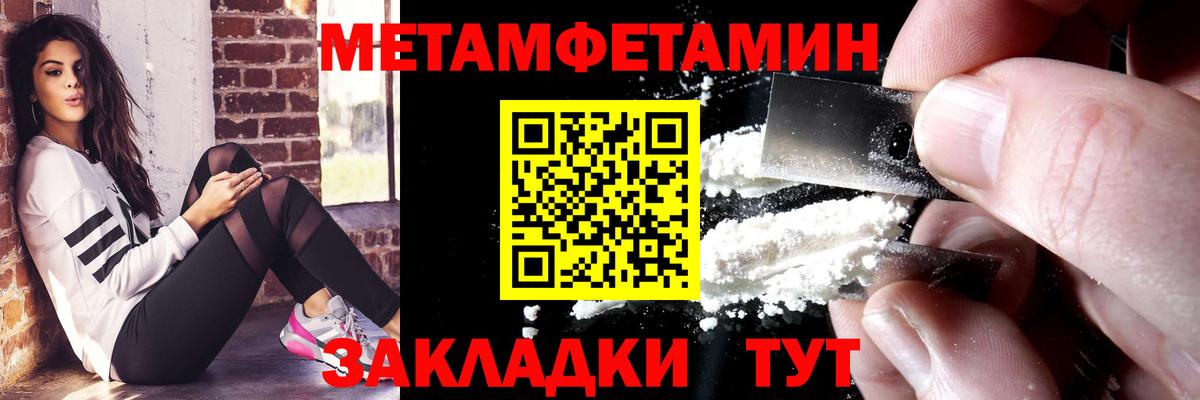 АМФЕТАМИН  Вход с VPN  АМФЕТАМИН  мега tor  Бугуруслан  Амфетамин Premium 