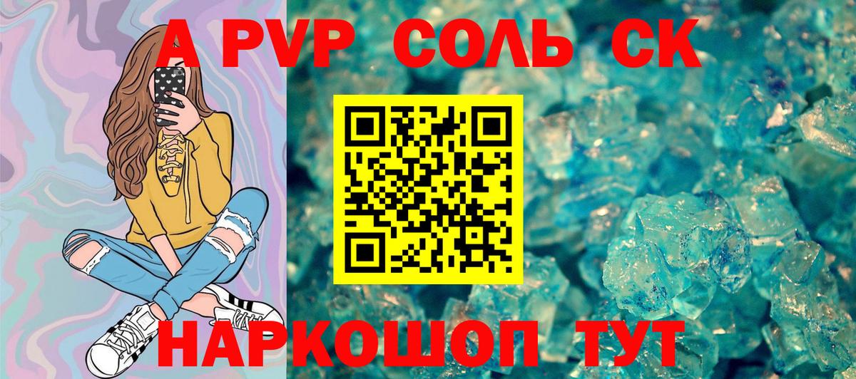 APVP VHQ Бугуруслан