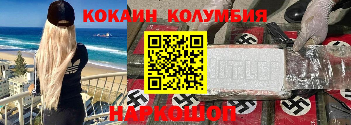 Cocaine Fish Scale Бугуруслан