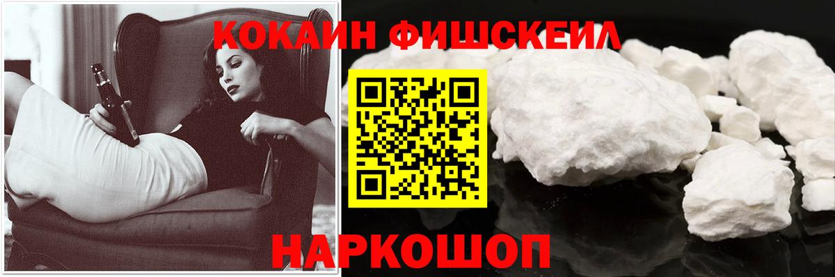 Кокаин 97%  Cocaine VHQ  Вход с VPN  Бугуруслан 