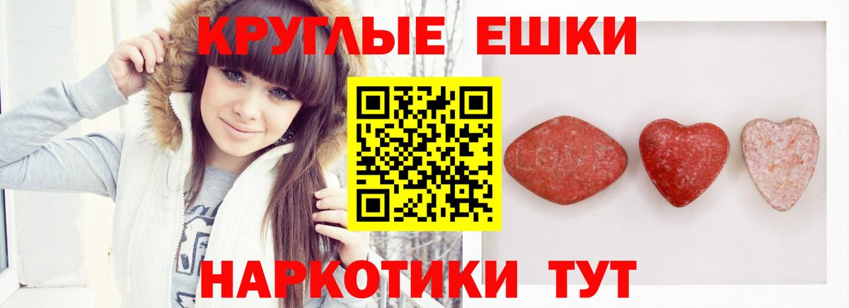Экстази 99% Бугуруслан
