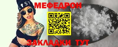 прущий лед Ипатово