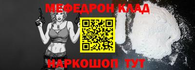 прущий лед Ипатово