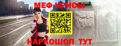 прущий лед Ипатово