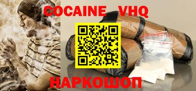 кокаин перу Изобильный