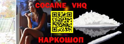 прущий лед Ипатово