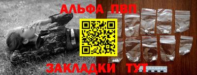 прущий лед Ипатово