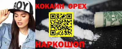 кокаин перу Изобильный