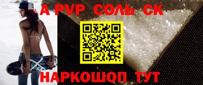 кокаин перу Изобильный