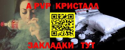 прущий лед Ипатово