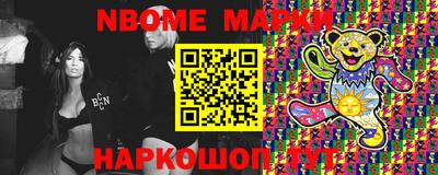 кокаин перу Изобильный
