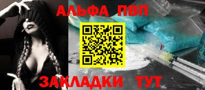 прущий лед Ипатово