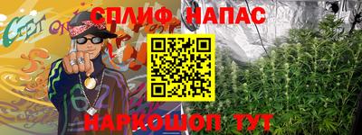 прущий лед Ипатово