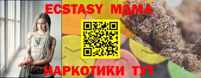 индика Ирбит