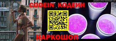 прущий лед Ипатово