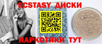 прущий лед Ипатово