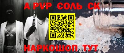 кокаин перу Изобильный