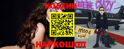 кокаин перу Изобильный