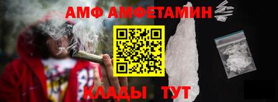 прущий лед Ипатово