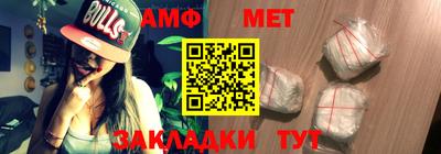 прущий лед Ипатово