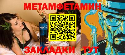 прущий лед Ипатово