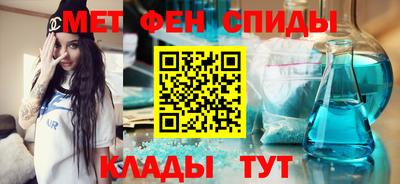 прущий лед Ипатово