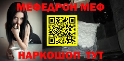 индика Ирбит