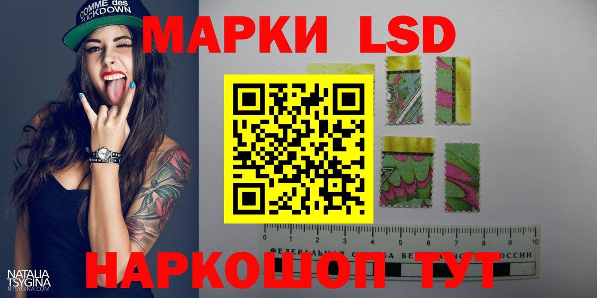 ЛСД экстази  Вход с VPN  Бугуруслан  Лсд 25 экстази ecstasy 