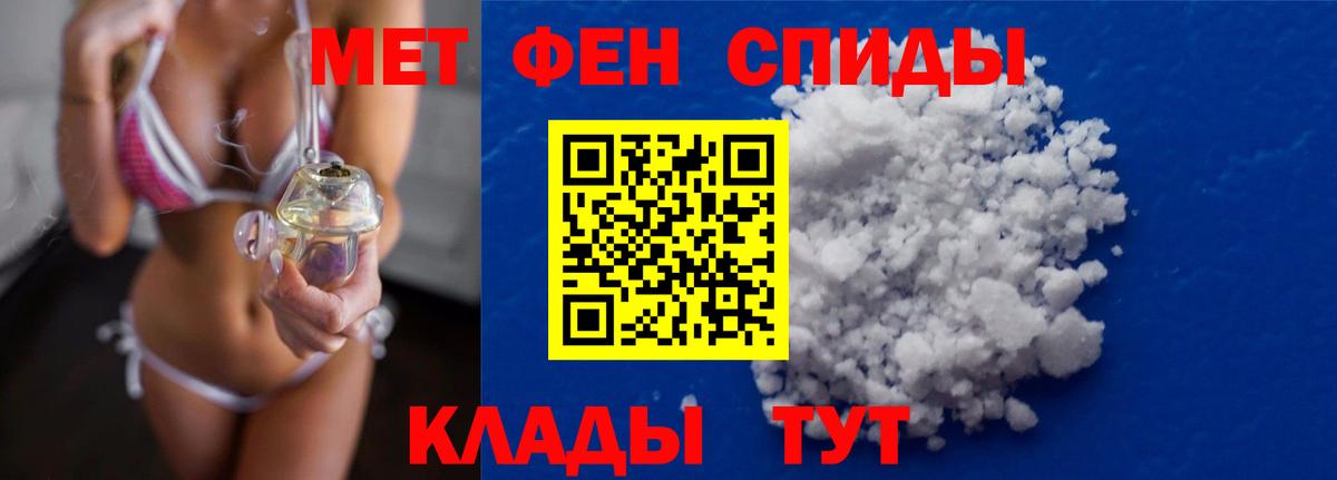Первитин  МЕТАМФЕТАМИН пудра  Бугуруслан  Вход с VPN  МЕТАМФЕТАМИН пудра 