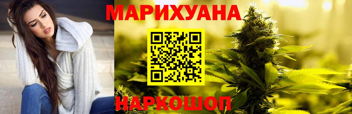 Канабис гибрид  Вход с VPN  Бугуруслан  МАРИХУАНА конопля  Марихуана MAZAR 
